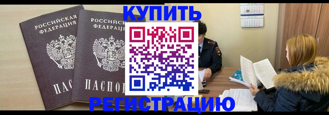 прописка для кредита в Дагестанских Огнях